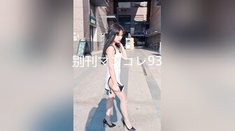 國產自拍 90後超正美乳黑絲長腿正妹 情趣內衣後入翹臀大屁