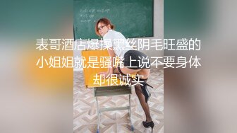 公司前辈带新同事回家,无套插入新同事的菊花 上集