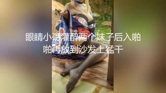 ❤️❤️极品消瘦美少年 白嫩大长腿❤️逼里流了好多水 被单男后入连续输出 骑乘 站立啪啪❤️绝对完美身材