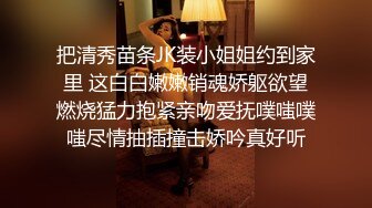 寻张家界素质少妇、夫妻活动