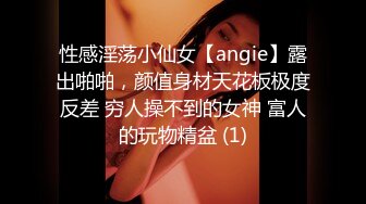 STP34205 【操逼给爸爸打电话】绿帽淫荡女神少妇被狂操时给爸爸打电话，啊啊“你怎么了