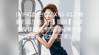 眼镜一摘火力全开✿冷艳御姐女神『miuzxc』被大鸡巴男友颜射一脸，满脸精液的样子即高冷又淫荡，高冷滤镜彻底粉碎