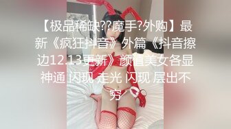 【新片速遞】 ˚❤️⁎⁺70后美妈妈 ·不惧时光优雅到老：吃粉丝的大肉棒，好想后面再来一根，好多精液好喜欢！[108M/MP4/04:46]