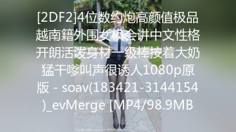 (sex)20230816_厦门狐狸娇娇_716032416