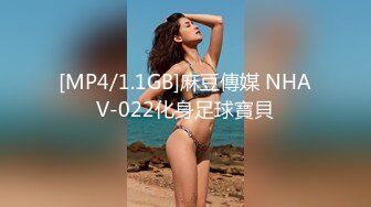 [MP4]STP24006 中场换套&nbsp;&nbsp;激战继续 极品美乳，外围女神，被干得一脸痛苦求饶，赚利哥的钱真是辛苦啊 VIP2209