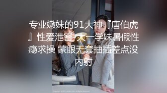 麻豆传媒映画最新国产AV佳作 MD0139 突袭女优新春特别篇 瞒著爹娘偷做爱