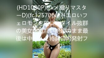 [MP4]高价网约校园女神大三兼职学生妹高颜值好身材沙发抠穴鲍鱼清晰可见