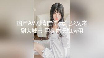 [MP4/ 458M] 像混血的漂亮小姐姐，性感情趣装黑丝美腿，扒开内裤扣骚穴