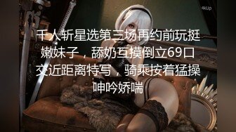 [MP4/ 989M] 韵味熟女大姐 你的太大了我受不了 怎么这么久啊 被舔逼舔菊花到高潮