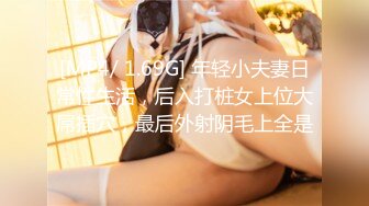 [MP4/ 432M] 新人下海甜美少女！和小男友激情操逼！骑乘位爆操紧致骚穴，抱着大屁股深插