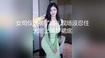 调教完美身材的m