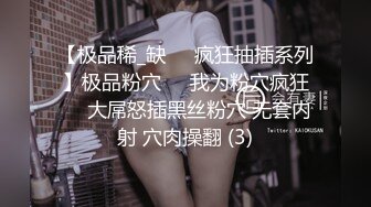 【搞沐足女技师】果然大叔最好色，挺嫩小妹，叫她骑在身上按摩，金钱诱惑加钱操逼，不要射里面会怀孕的