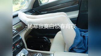 【极品??网红学妹】小敏儿? 空灵媚眼仙女气质楚楚动人 舞蹈生の网丝诱惑 紧致蜜臀嫩穴顶撞花蕊 高潮内射飘飘欲仙