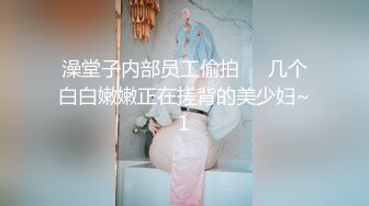 【新片速遞】&nbsp;&nbsp;高颜伪娘 快来舔我的红丝玉足和大阴蒂 射了狗狗用嘴接住亲妈滚烫的精液哦 [182MB/MP4/04:10]