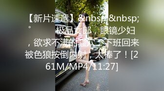 黑丝伪娘 老公插进来操我骚逼 被直男小哥无套输出 撸着大牛子老公叫不停 表情享受