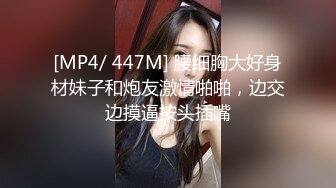 商场女厕全景偷拍多位嫩妹嘘嘘⭐人美B也嫩❤️真让人想舔一舔