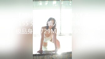 【三级】《捆绑调教SM女友》