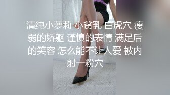 【玩偶姐姐系列】甜美游戏陪玩（二）陪玩小姐姐被灌醉后入