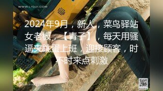 00后的女学生穿女仆开档肉丝被操