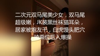 【AI换脸视频】李知恩[IU]拘束凌辱 无码