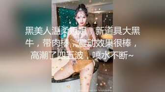 花椒现役极品大胸美女主播-娜美酱