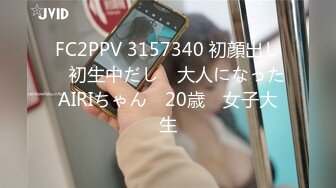 FC2PPV 3770672 諸事情で凍結された⚪︎に孕まされた学生の非公開中出し動画