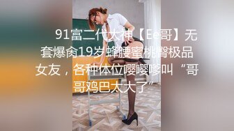 怀孕的小娘子大鸡巴照样干她，吃奶玩逼无套抽插，多体位爆草蹂躏，浪叫不止，全射她骚穴里，精彩刺激别错过