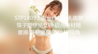 91小哥高级公寓约炮刚认识的极品小女友 高清露脸