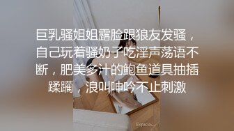 STP16243 【字母圈翘臀38E】极品爆翘挺乳女神妖媚放电 漂亮E杯爆乳 极品无毛嫩穴 完美身材 高颜值女神降临