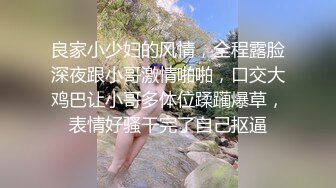 精品高颜值小少妇露脸饥渴久了 跟狼友互动撩骚淫声荡语不断 揉奶玩逼道具抽插1