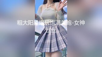 MDSR-0001-2.宋南伊.妖女榨汁.篇章2.感染者的蜕变.麻豆传媒映画