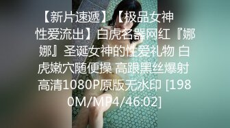 【新片速遞】&nbsp;&nbsp;✨【长期订阅更新】人气反差ASMR女网黄「deerlong」OF性爱私拍 男朋友用VR看色情影片时候帮他服务[288MB/MP4/4:40]