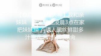 ❤️【顶级名媛新人女神下海 婉月儿】万里挑一 身材和颜值都是天花板级的存在，男人心目中的完美尤物