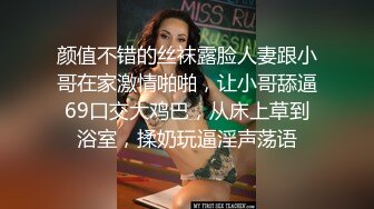 ❤️3P淫乐盛宴❤️清纯性感学妹，平时生活中的傲娇女神，内心渴望被当成妓女一样狠狠羞辱，就是这么淫荡放任