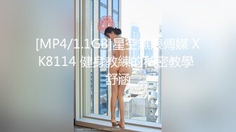 [MP4/915MB]果凍傳媒 91KCM071 大嫂的美豔誘惑 羽芮(壞壞)