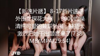 偷窥狂小哥写字楼女厕内偷拍漂亮的前台女职员，美腿清纯的模样，嫌厕所太丑了 捏住鼻子，被小哥全方位高清近距离偷拍