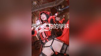 【新片速遞】&nbsp;&nbsp;超棒身材网红美女，连体情趣装，黑丝极品美腿，拨开丁字裤疯狂揉骚穴[402MB/MP4/28:16]