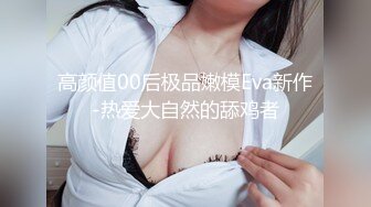 【新片速遞】&nbsp;&nbsp;巨乳小坦克熟女深喉吃大屌卖力练习口技第一视角露出大鲍鱼大号道具自慰阴蒂双腿颤抖[408M/MP4/12:17]