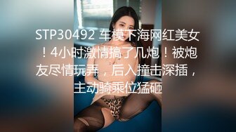 ✿反差骚婊女神✿女大母狗 出门就这样穿 到酒店衣服都没有脱 就把丝袜先撕开就干了起来 嘴里不停说着是爸爸的母狗 精盆 厕所