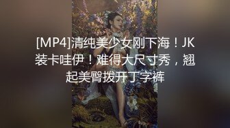 天津00后女友