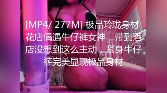 [MP4/536MB] 漂亮眼镜美眉 被大鸡吧男友无套猛怼 表情爽的不要不要的 无毛鲍鱼粉嫩 颜射一脸