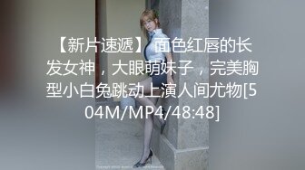 [MP4/ 223M] 清纯大奶小女友吃鸡 这脸蛋这表情看看都享受 不要被了