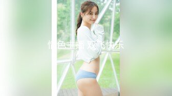 新婚之夜新娘居然给老公戴绿帽