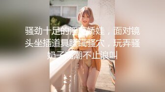 情色主播 大萝莉妹