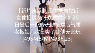 [MP4/ 2.03G] 约会性感高跟时尚美女 黑色情趣小吊带就是叫人欲望沸腾趴身上舔吸玩弄啪啪大力抽操