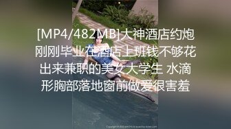 STP33485 漂亮美女 吓死我了 你点头干啥 你不操我吗控制不住 跟你做爱要笑死 刚操有人敲门东北妹子性格开朗说说笑笑操骚气氛超好