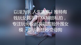 【粉丝福利】鲜肉小奶狗喜欢洋屌,粗大鸡巴无套操射