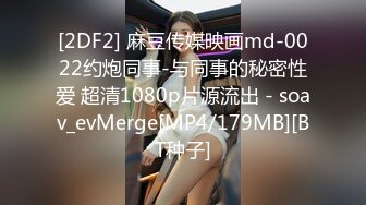 [MP4]STP26556 身材一流的极品外围瑜伽美女穿着黑丝开裆无套啪啪 VIP0600