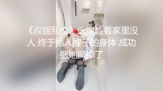 校园女厕银高跟花内裤闷骚讲师,撅起的肥硕圆臀和杂乱阴毛真想后入