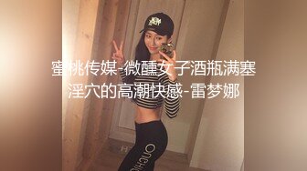 女高中生暴力教室 母蜂的复仇